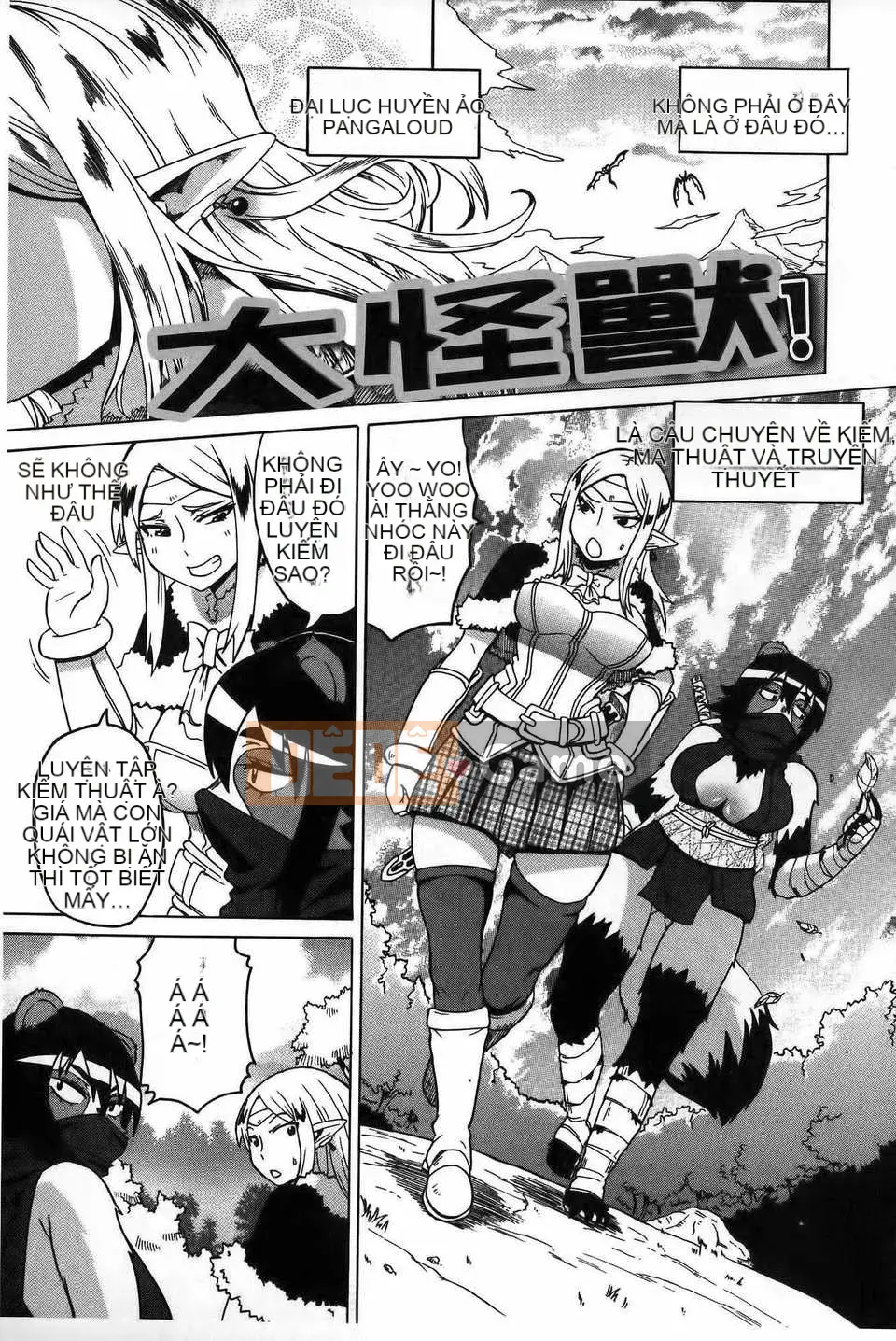 [ユウキレイ] ショタイーター (hình quét gà dầu mè) [New Vision C2392]