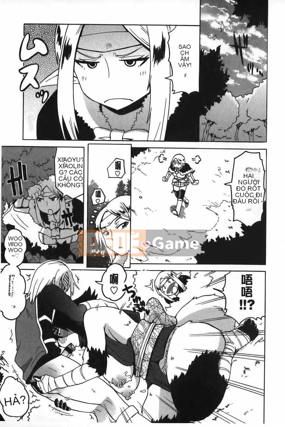 [ユウキレイ] ショタイーター (hình quét gà dầu mè) [New Vision C2392]