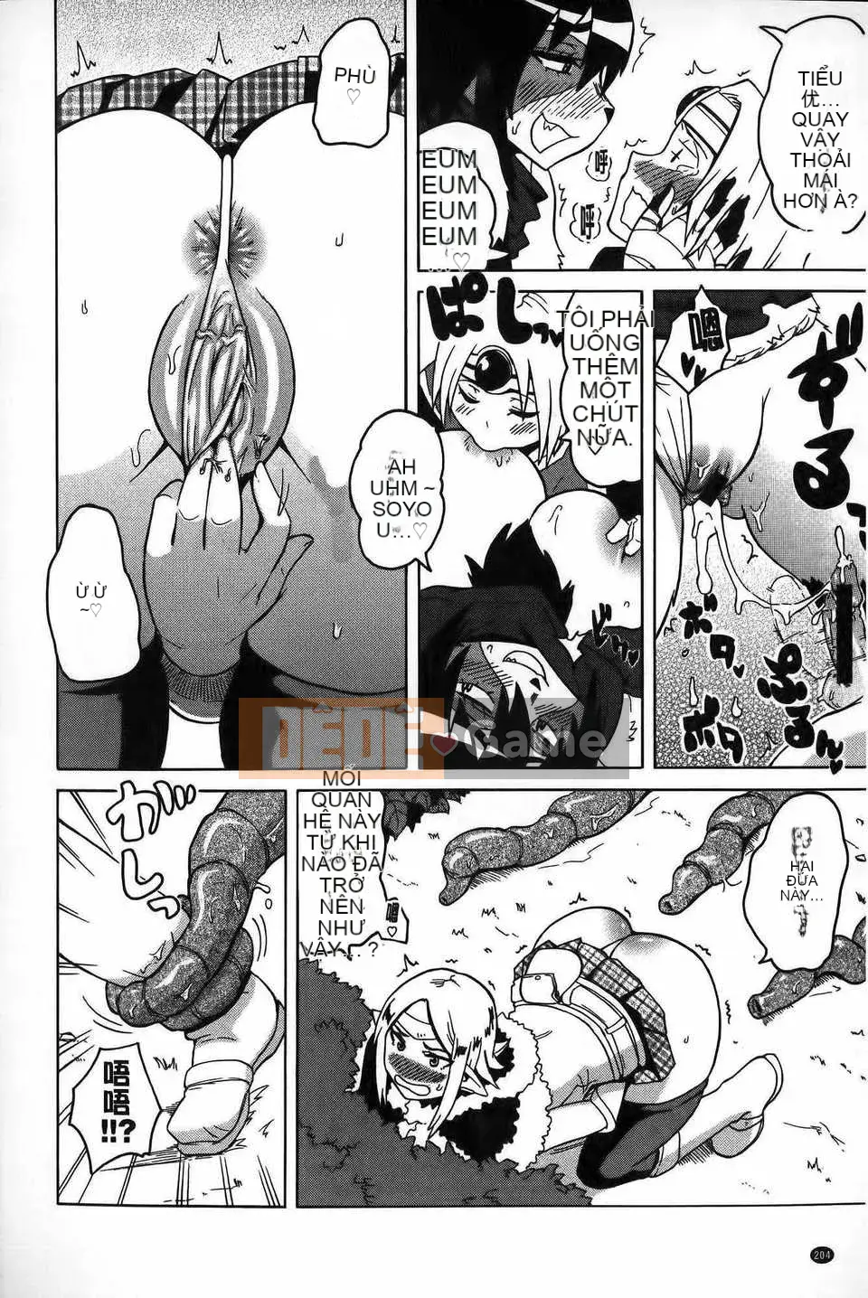 [ユウキレイ] ショタイーター (hình quét gà dầu mè) [New Vision C2392]