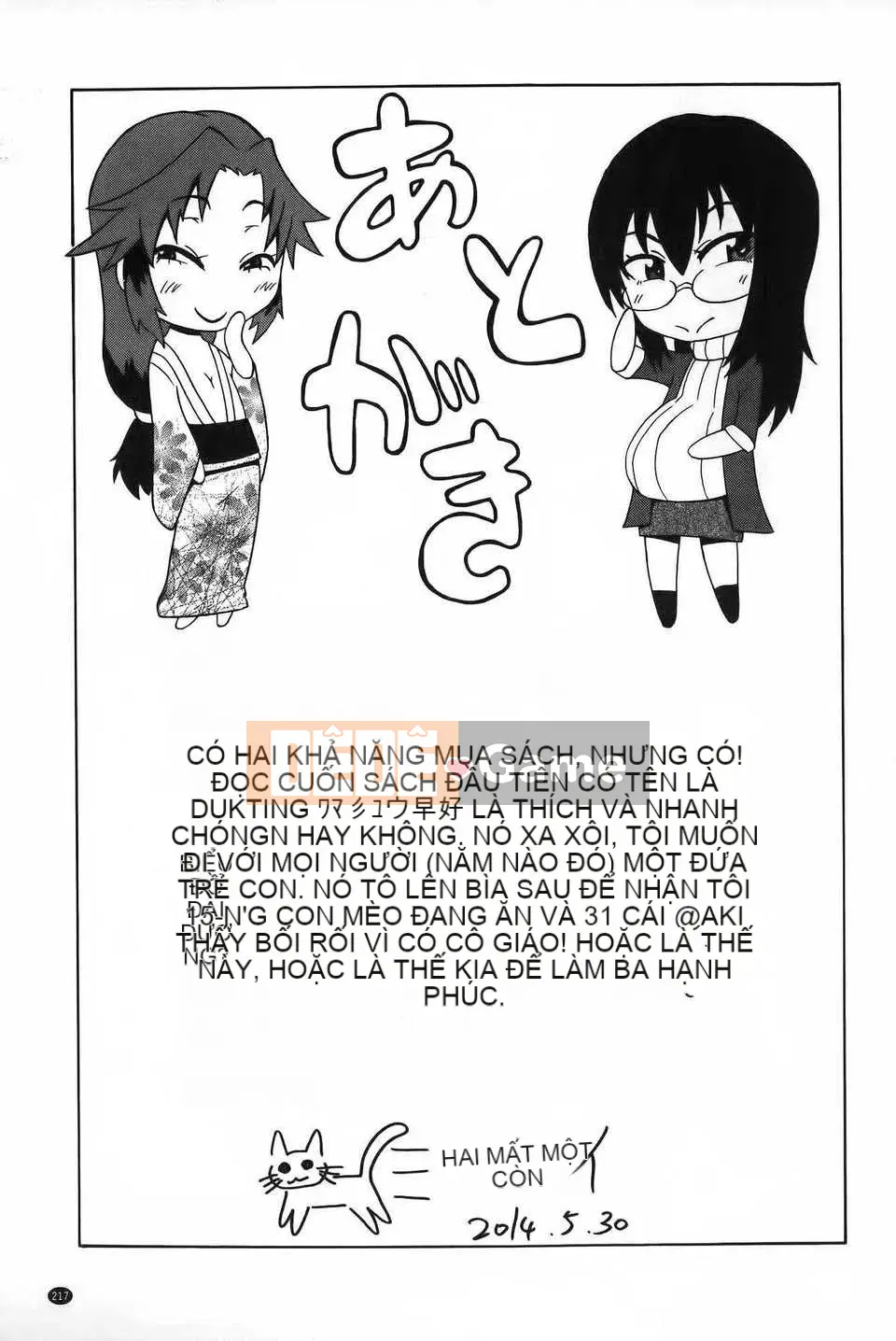 [ユウキレイ] ショタイーター (hình quét gà dầu mè) [New Vision C2392]