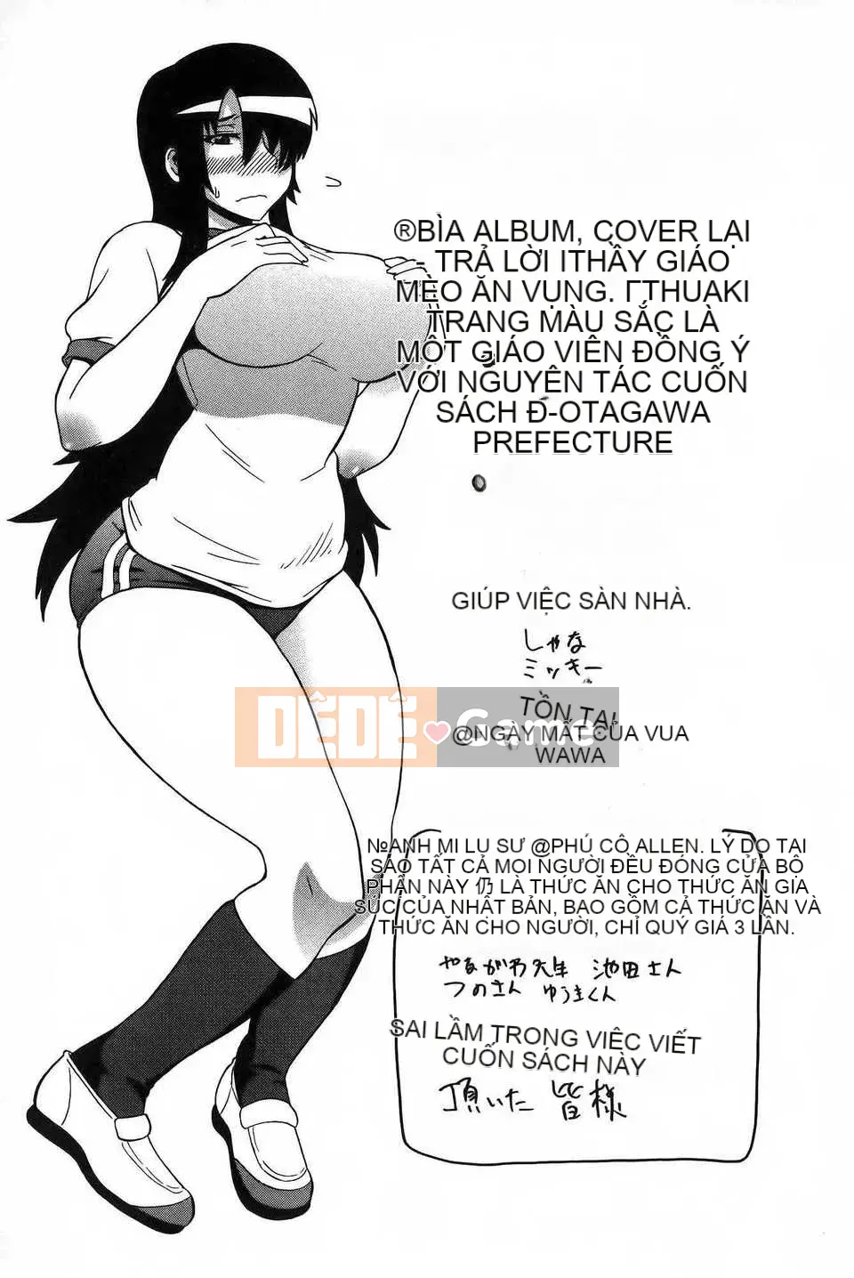 [ユウキレイ] ショタイーター (hình quét gà dầu mè) [New Vision C2392]