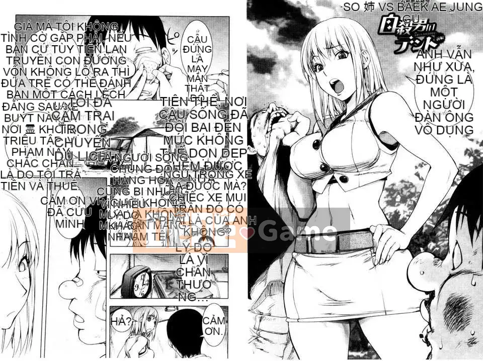 [Konkichito] Torochichi gần như bất đắc dĩ [Tầm nhìn mới]