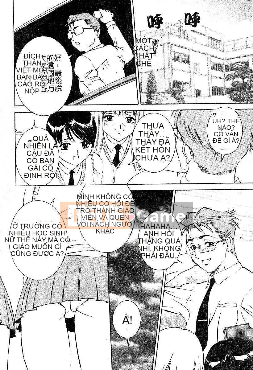 [Uchida Koneri] Mẹ và con gái [Tiếng Trung]