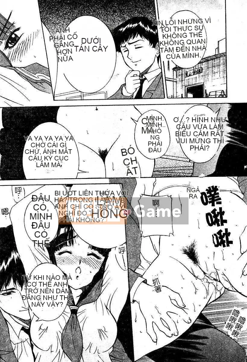 [Uchida Koneri] Mẹ và con gái [Tiếng Trung]