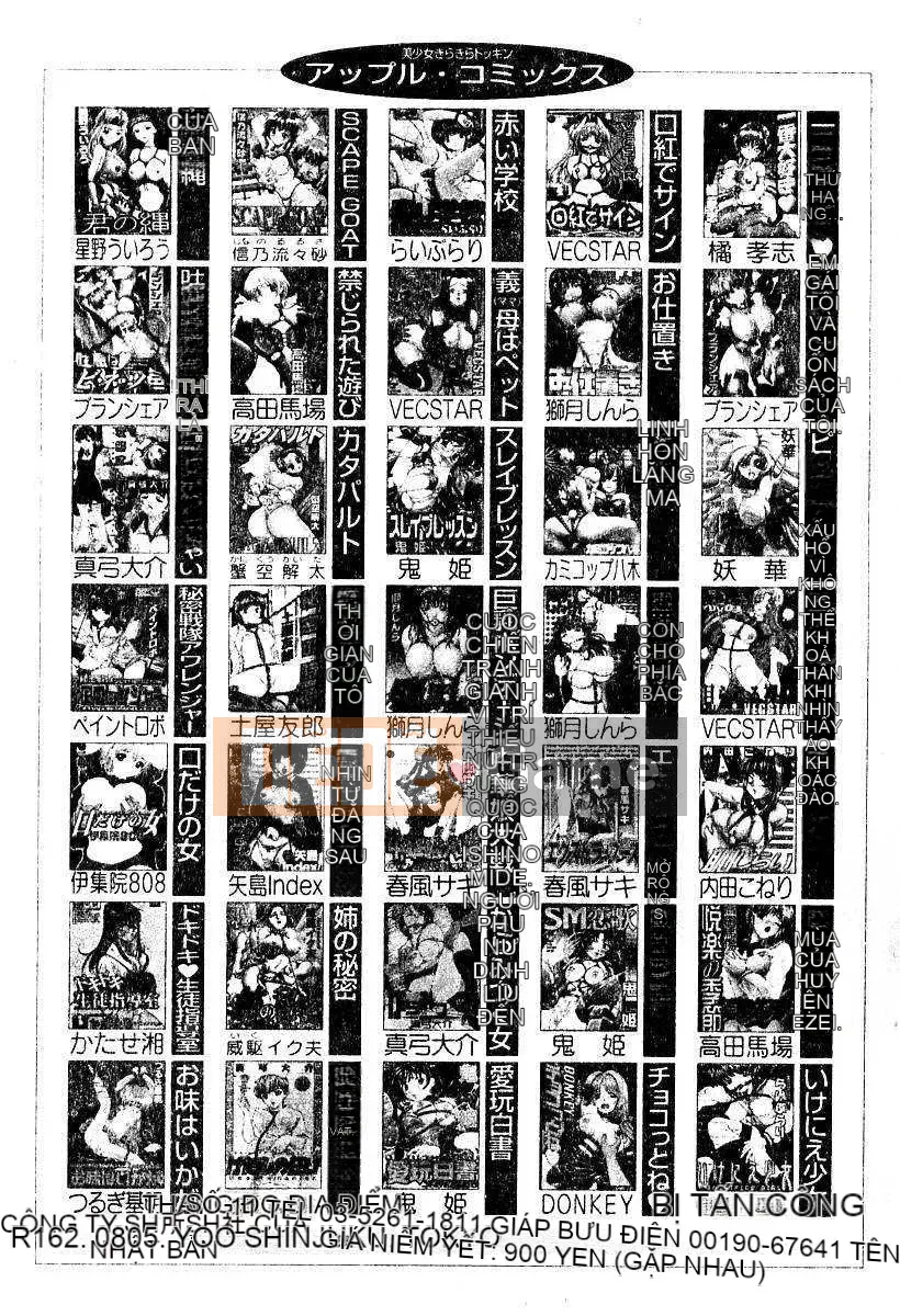 [Uchida Koneri] Mẹ và con gái [Tiếng Trung]