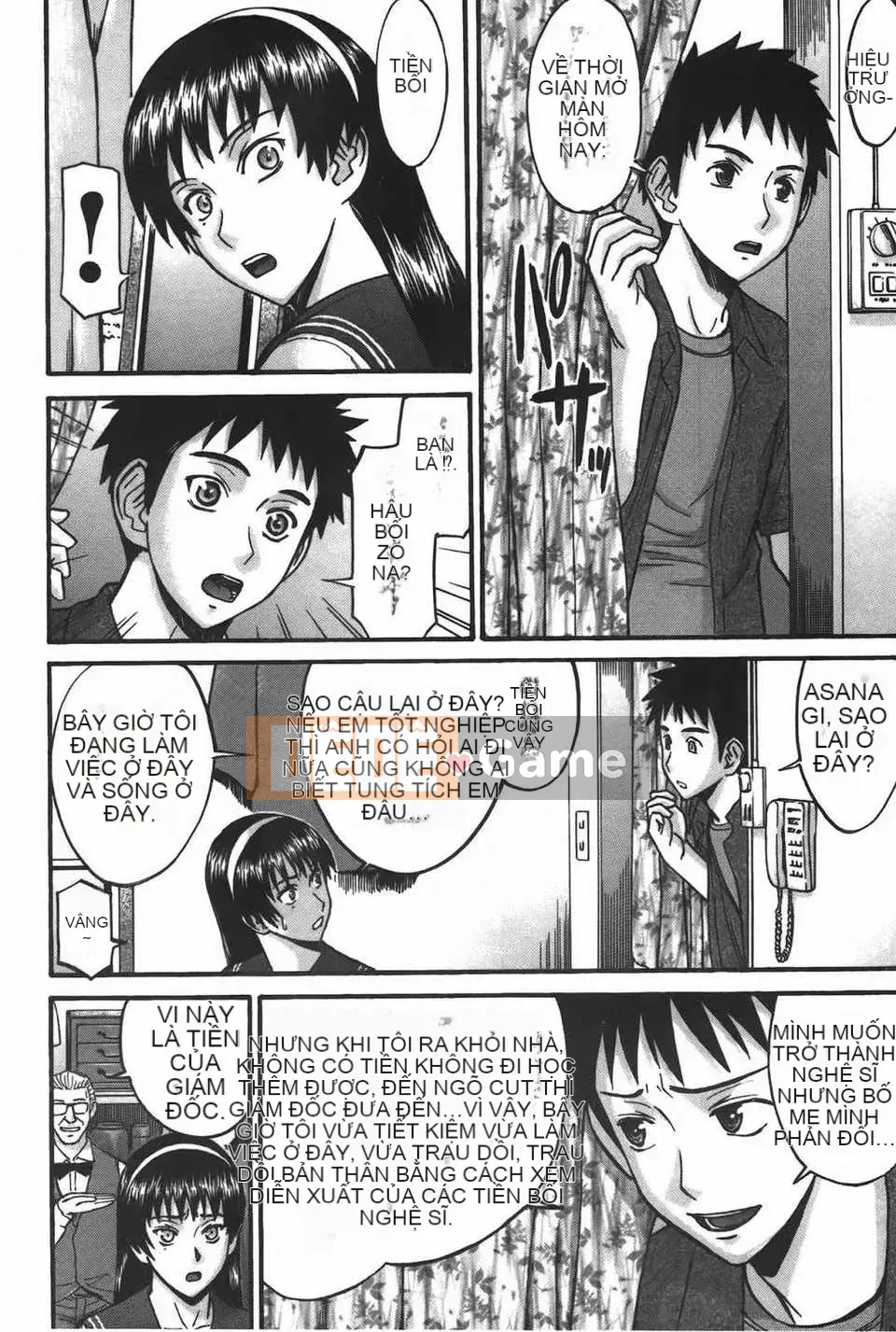 [Inomaru] Midaranasisen [C]