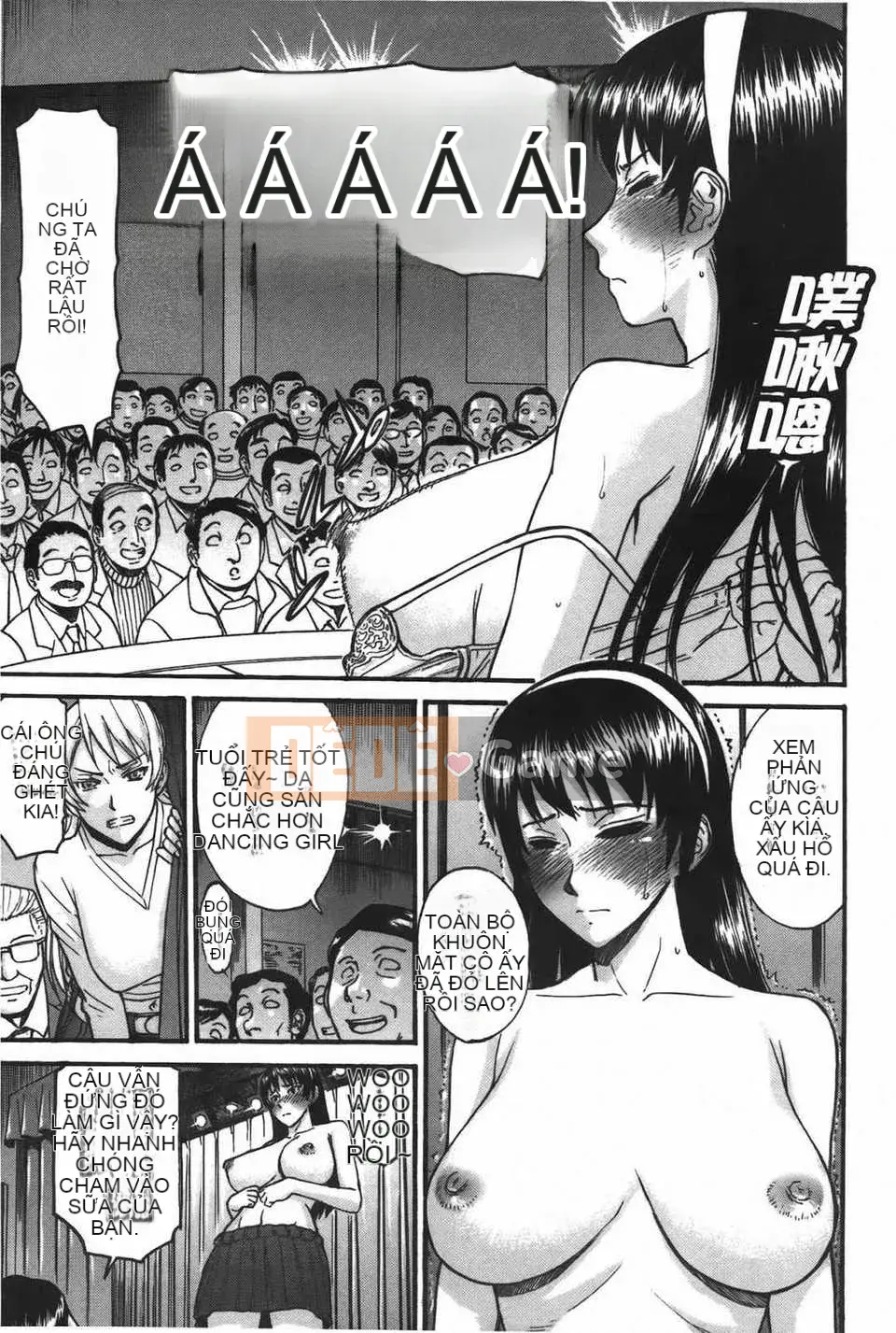 [Inomaru] Midaranasisen [C]