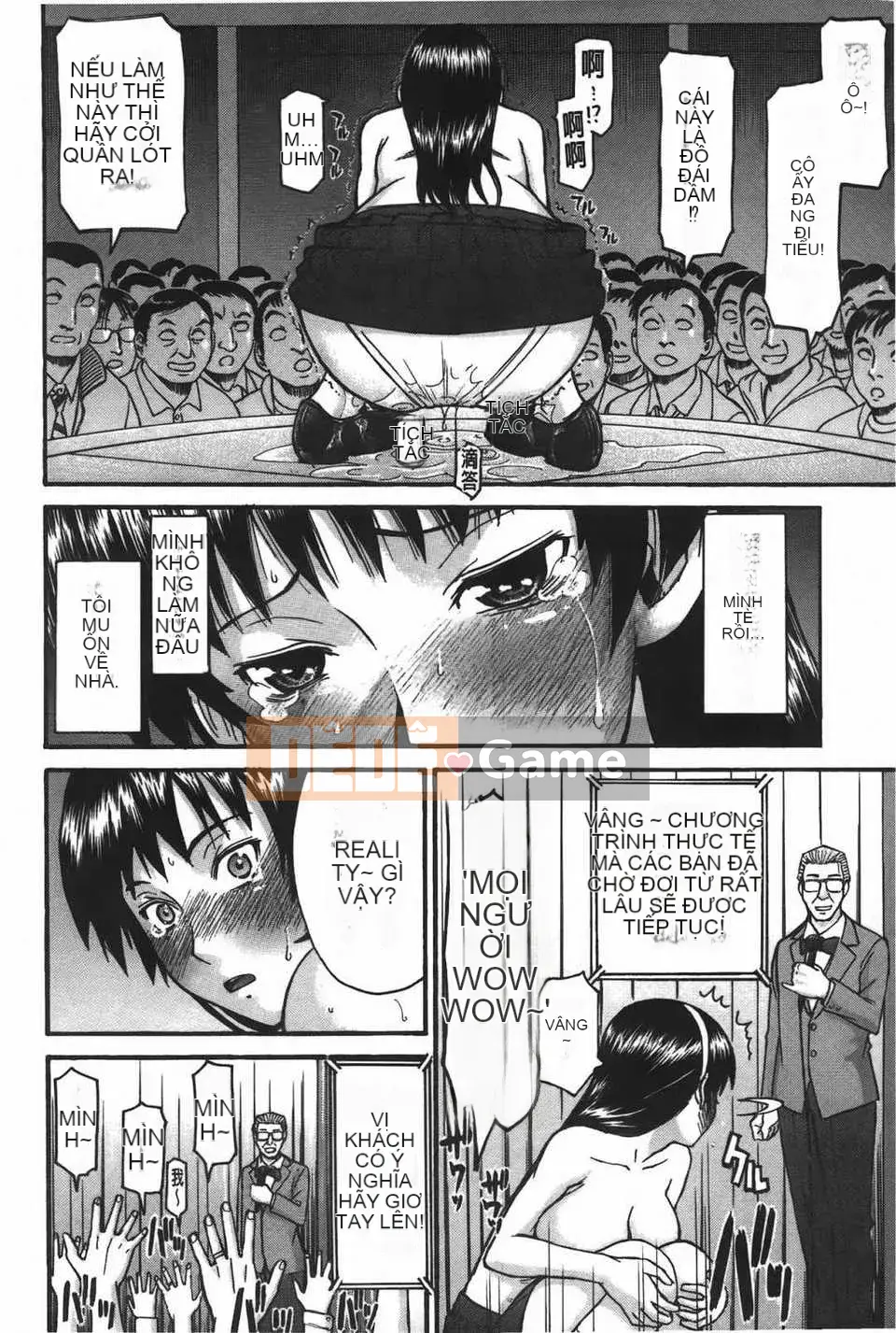 [Inomaru] Midaranasisen [C]