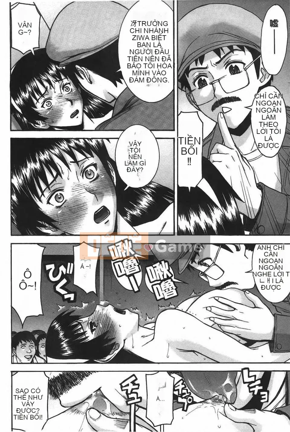 [Inomaru] Midaranasisen [C]