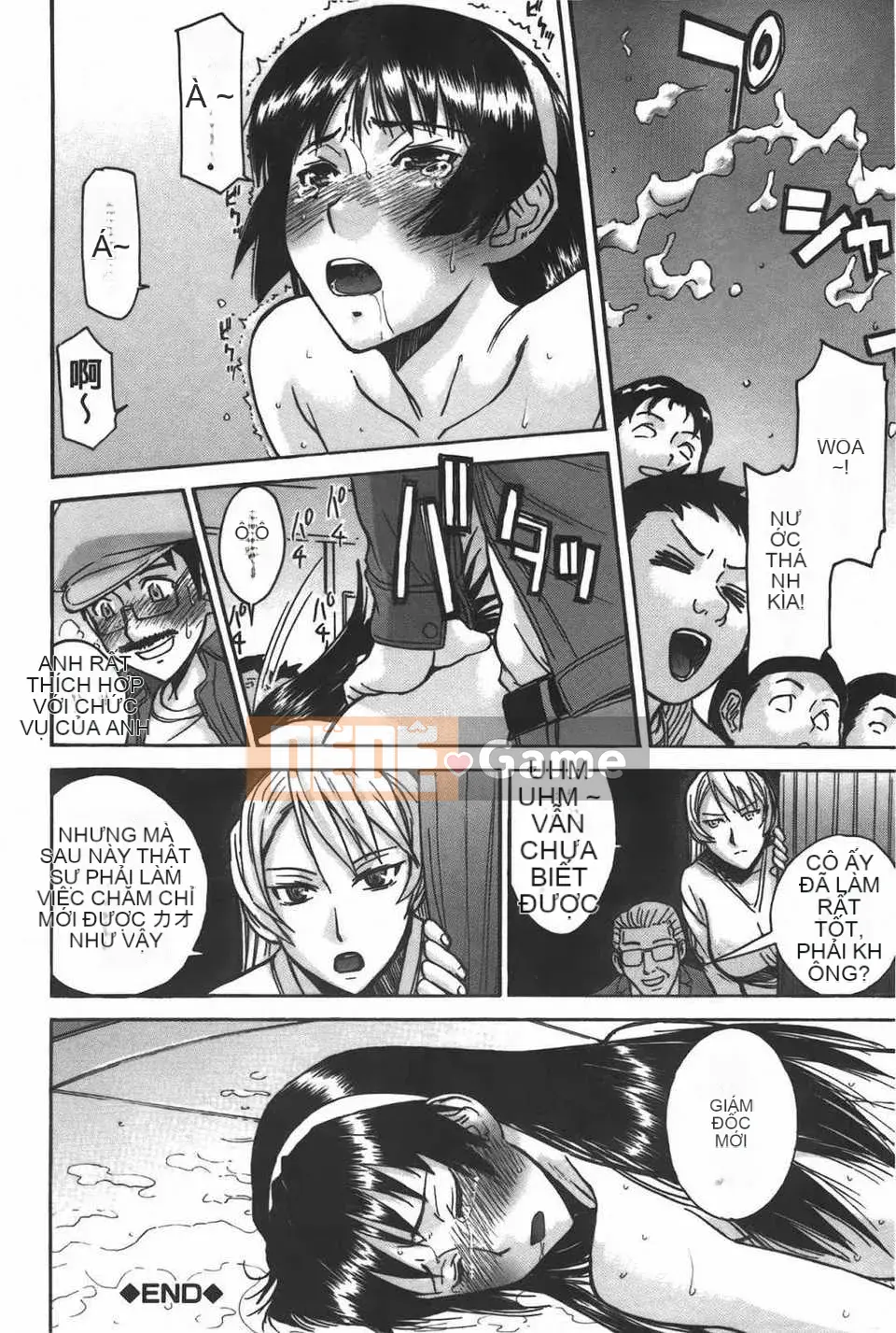 [Inomaru] Midaranasisen [C]