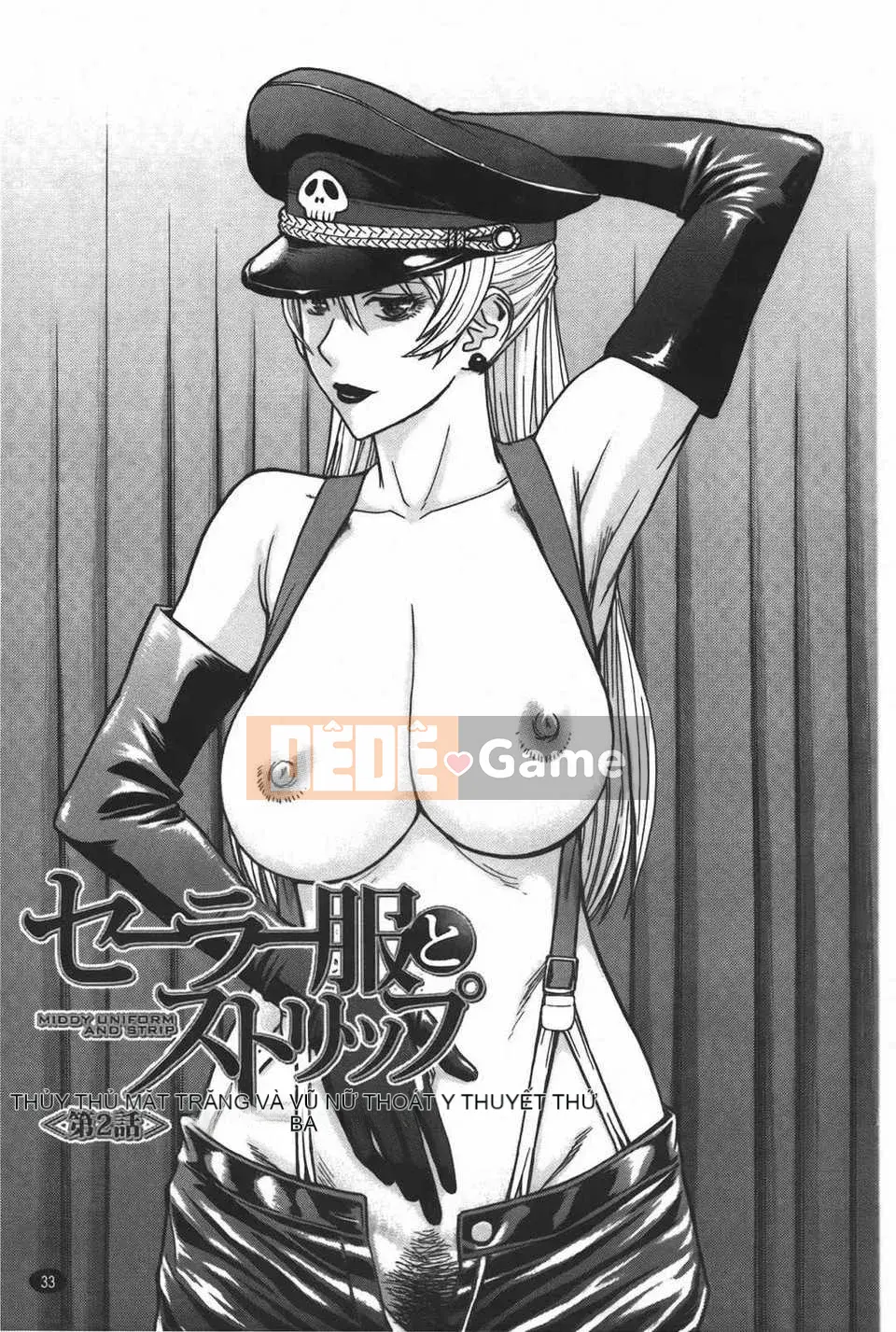 [Inomaru] Midaranasisen [C]