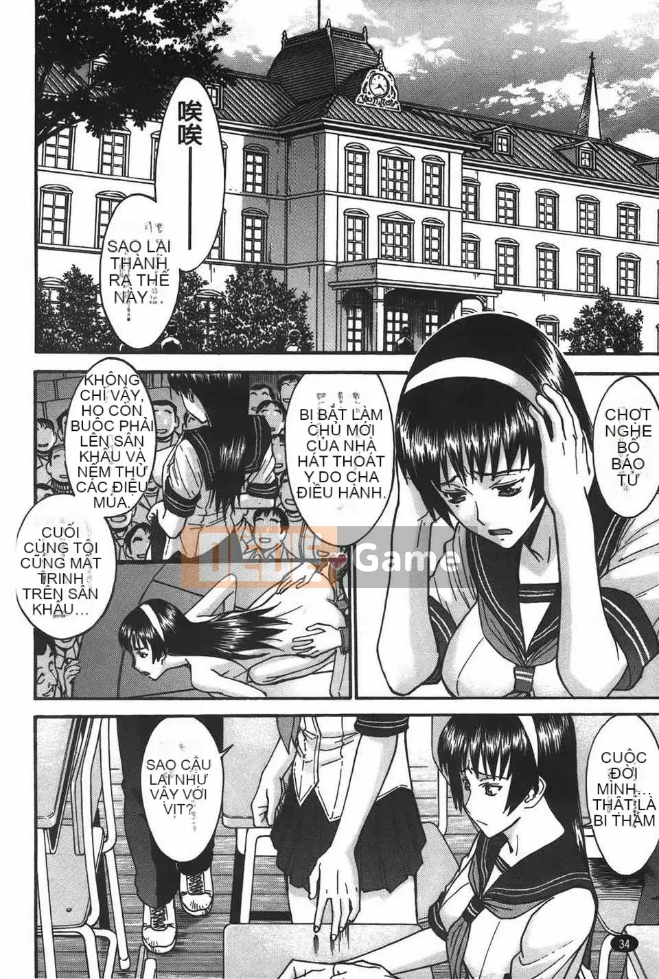 [Inomaru] Midaranasisen [C]