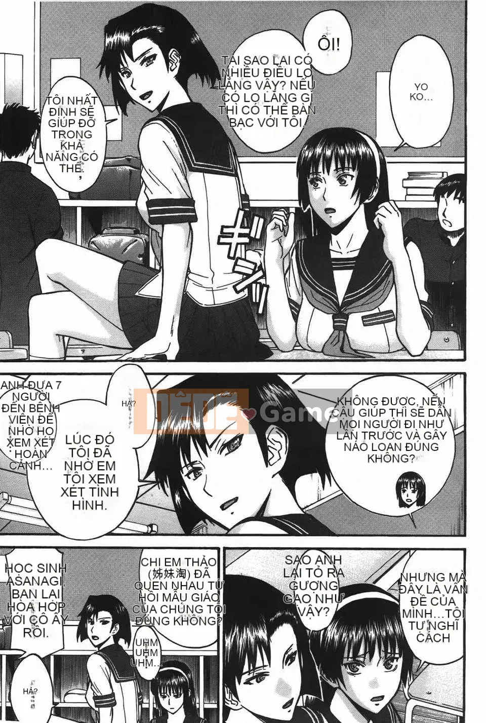 [Inomaru] Midaranasisen [C]