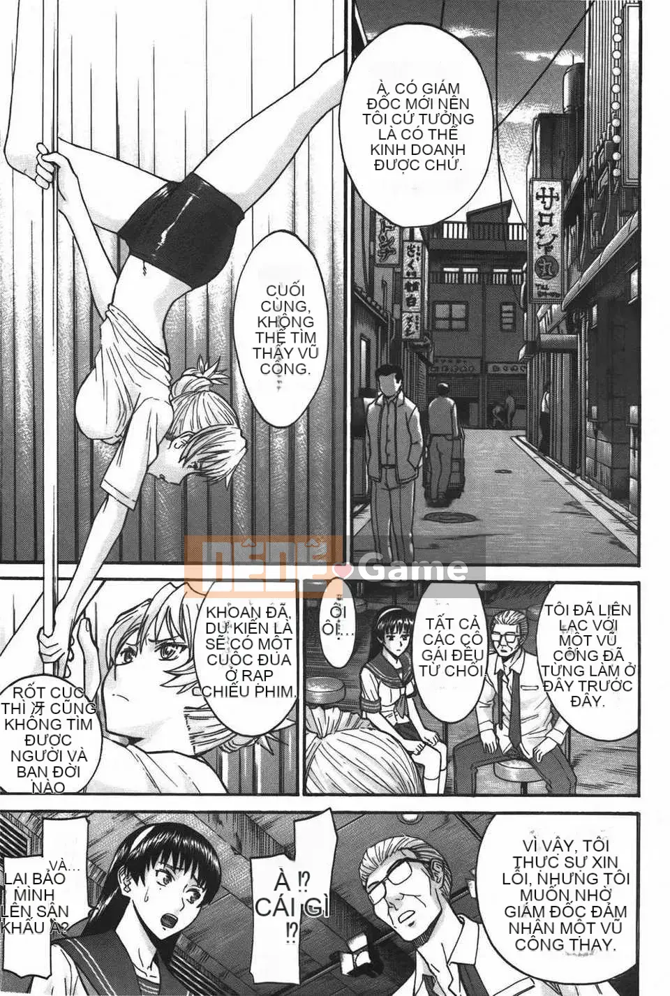 [Inomaru] Midaranasisen [C]