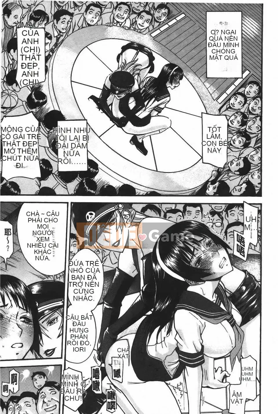 [Inomaru] Midaranasisen [C]