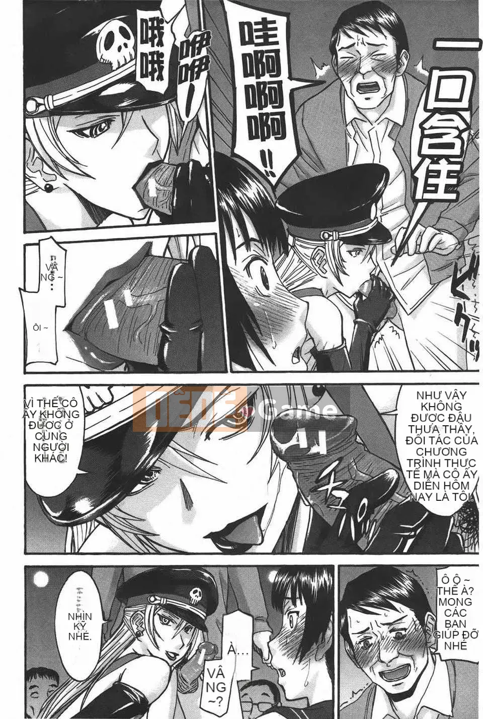 [Inomaru] Midaranasisen [C]