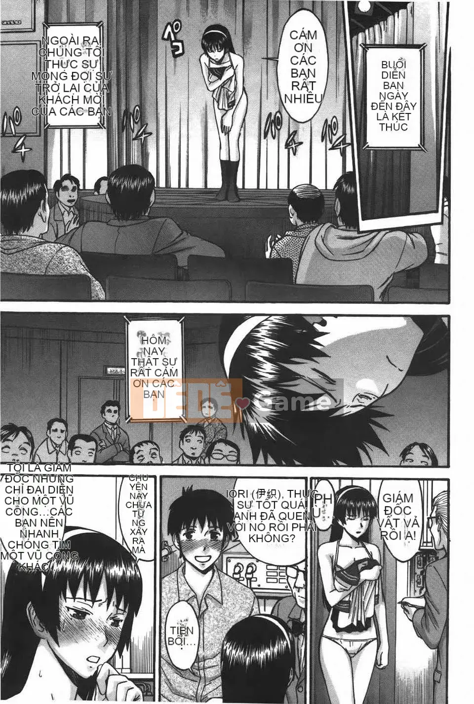 [Inomaru] Midaranasisen [C]