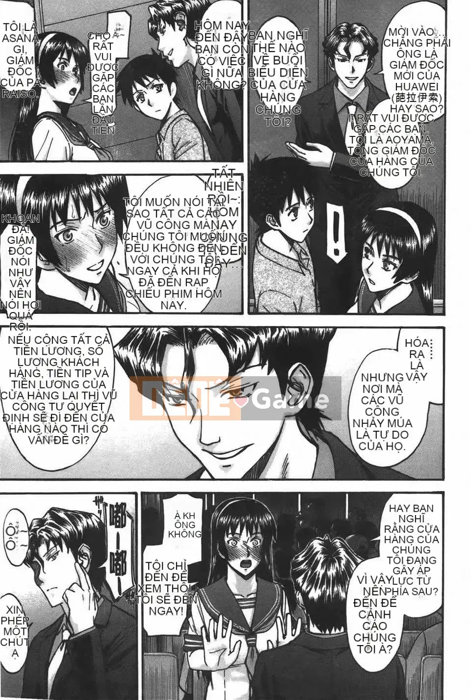 [Inomaru] Midaranasisen [C]