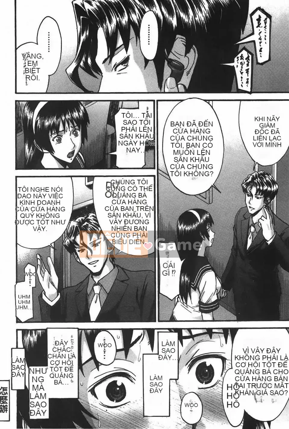 [Inomaru] Midaranasisen [C]