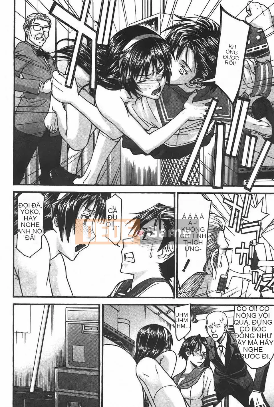 [Inomaru] Midaranasisen [C]