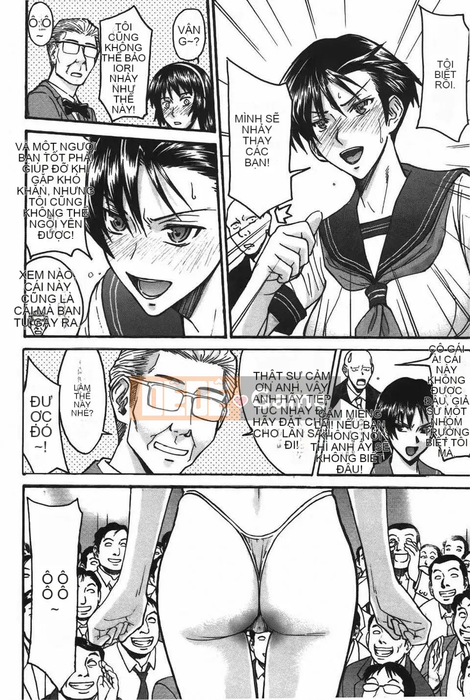 [Inomaru] Midaranasisen [C]