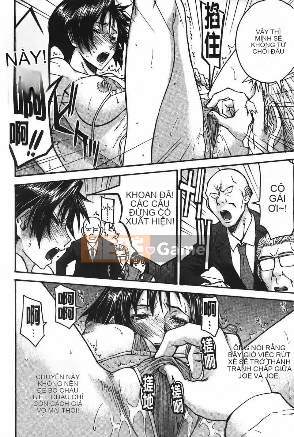 [Inomaru] Midaranasisen [C]