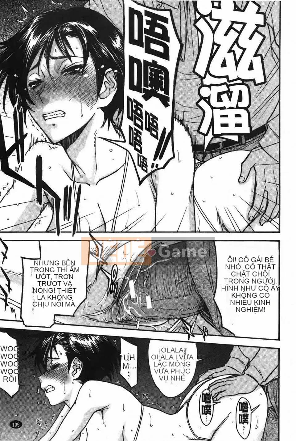 [Inomaru] Midaranasisen [C]