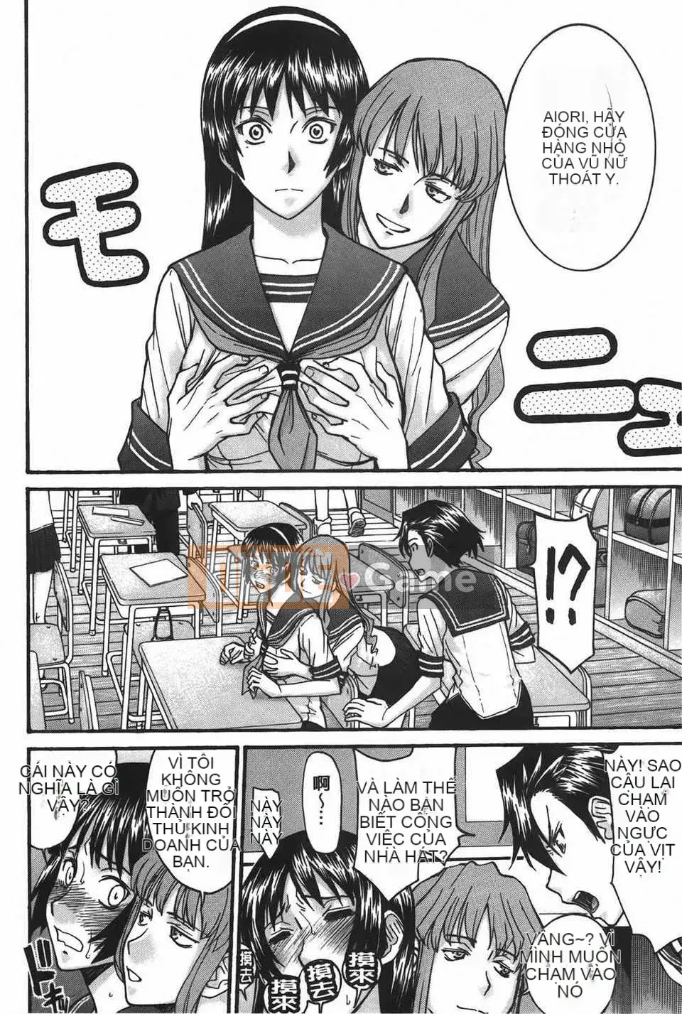 [Inomaru] Midaranasisen [C]