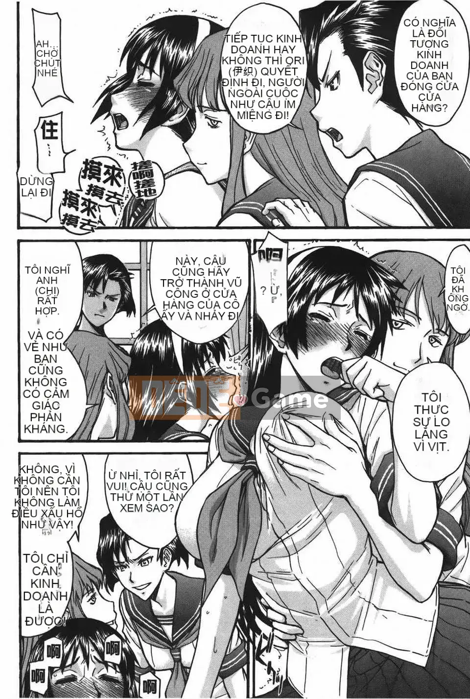 [Inomaru] Midaranasisen [C]