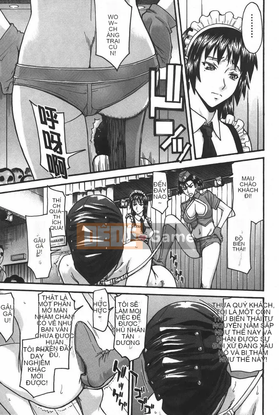 [Inomaru] Midaranasisen [C]