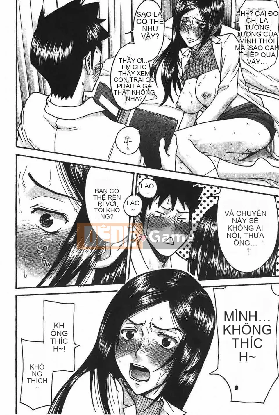 [Inomaru] Midaranasisen [C]