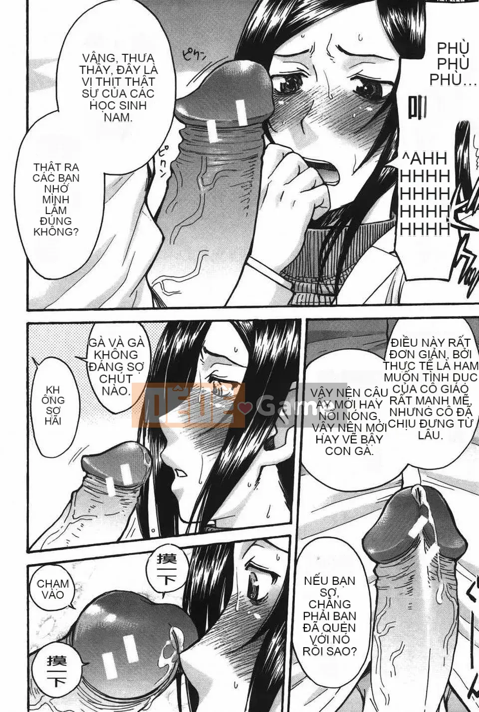 [Inomaru] Midaranasisen [C]