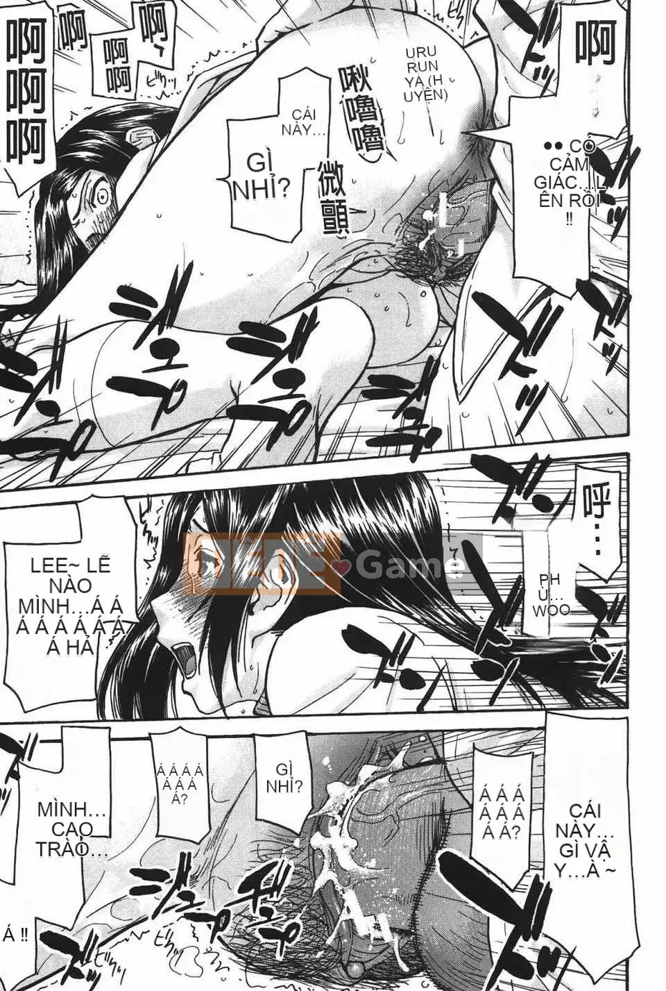 [Inomaru] Midaranasisen [C]