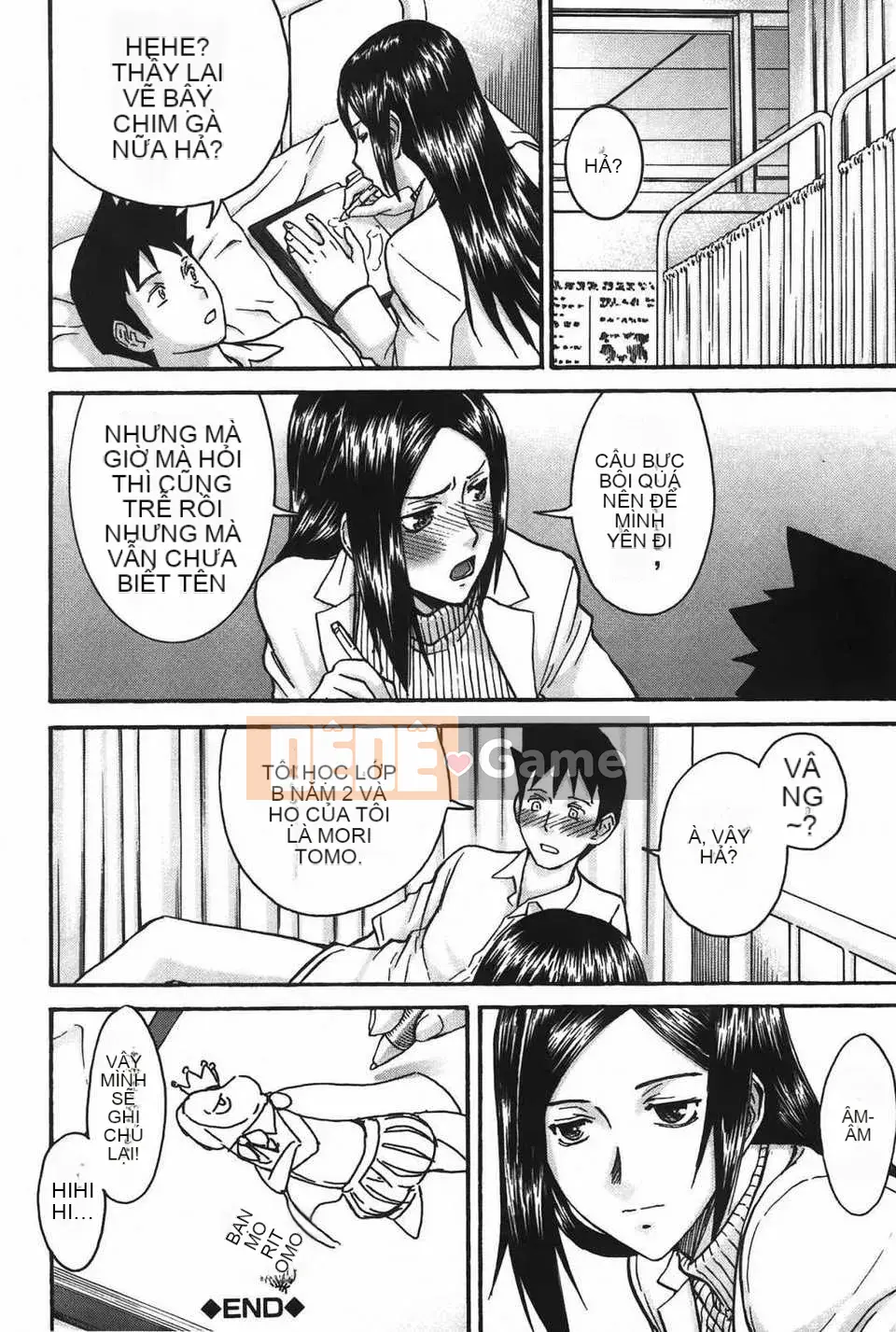 [Inomaru] Midaranasisen [C]