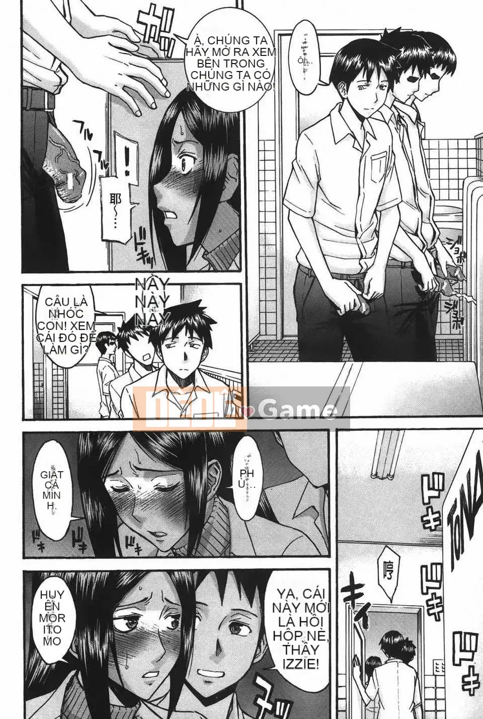 [Inomaru] Midaranasisen [C]