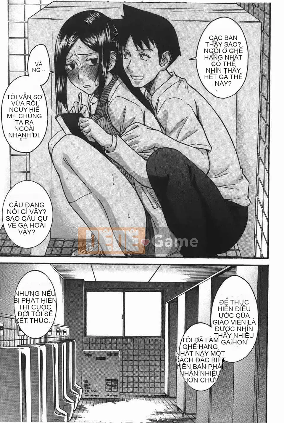 [Inomaru] Midaranasisen [C]