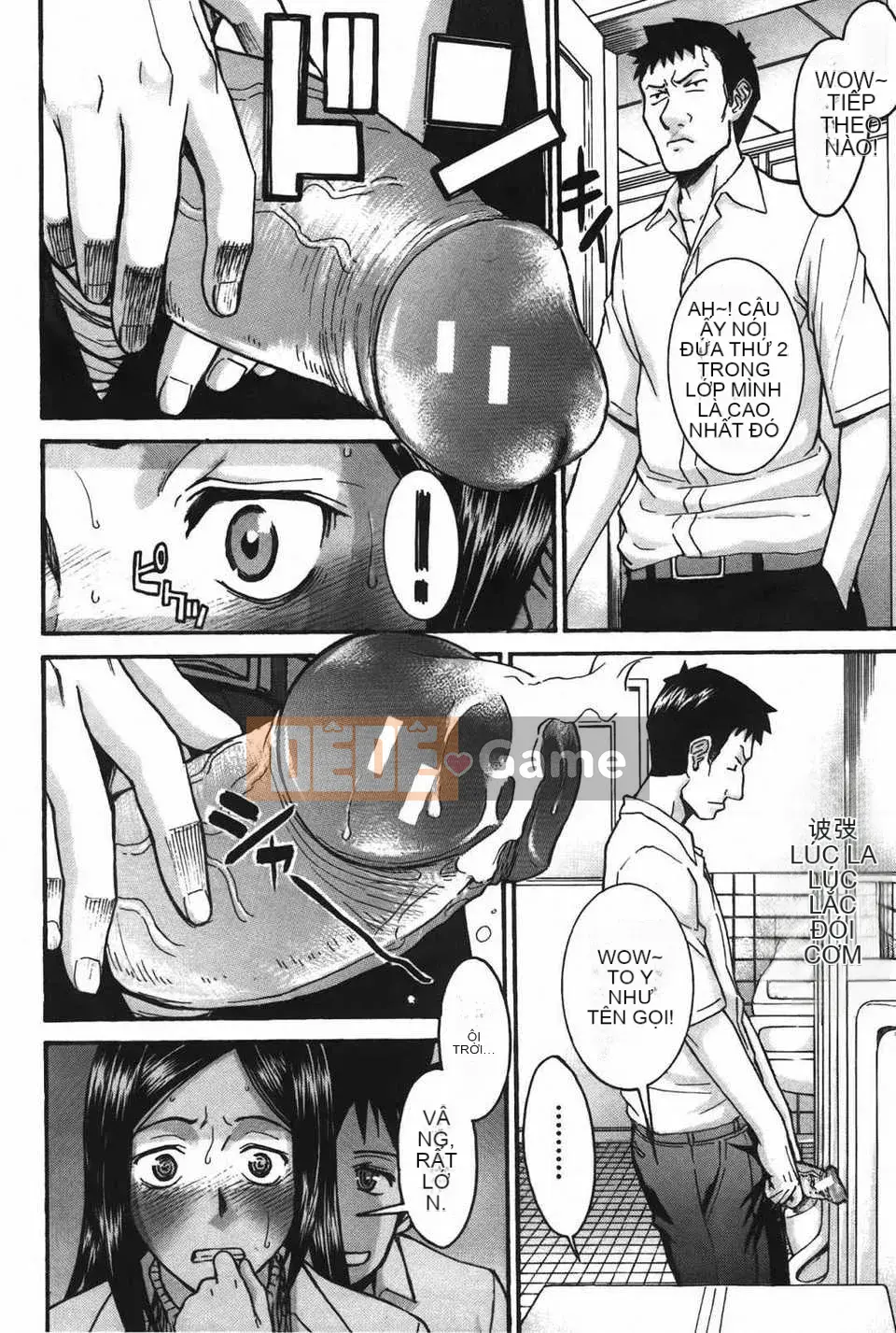 [Inomaru] Midaranasisen [C]