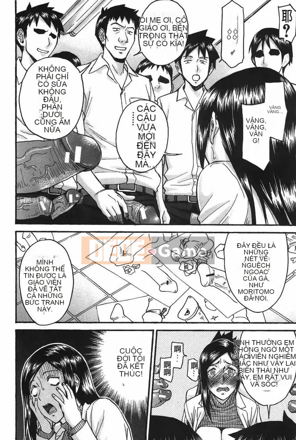 [Inomaru] Midaranasisen [C]