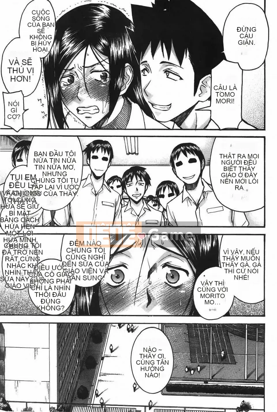 [Inomaru] Midaranasisen [C]