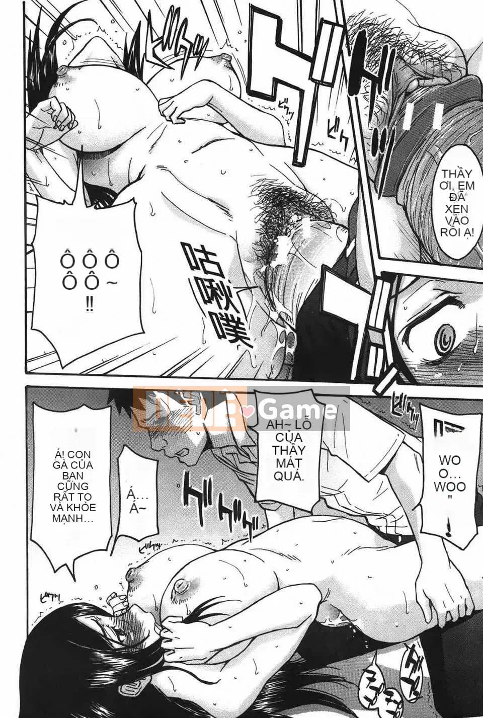 [Inomaru] Midaranasisen [C]