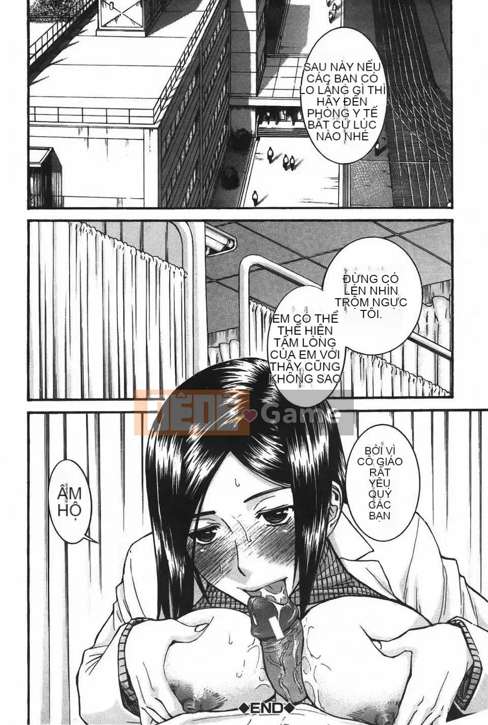 [Inomaru] Midaranasisen [C]