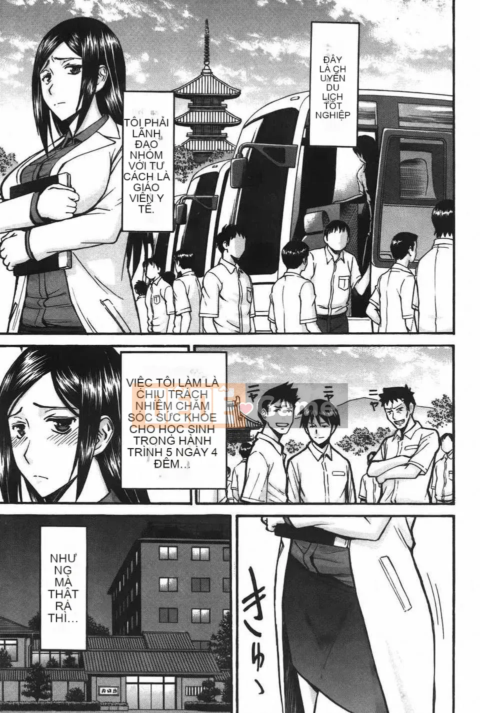 [Inomaru] Midaranasisen [C]