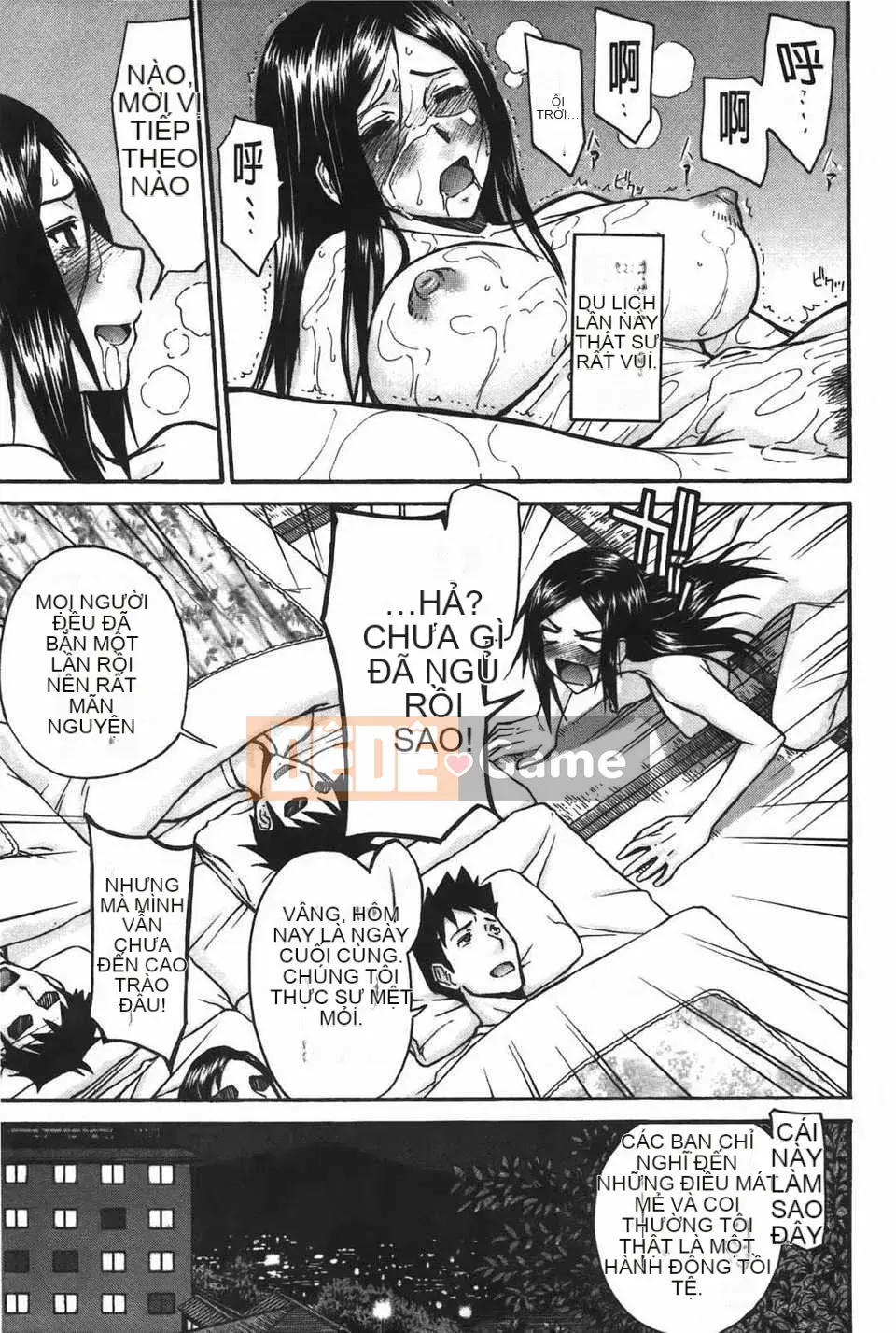 [Inomaru] Midaranasisen [C]