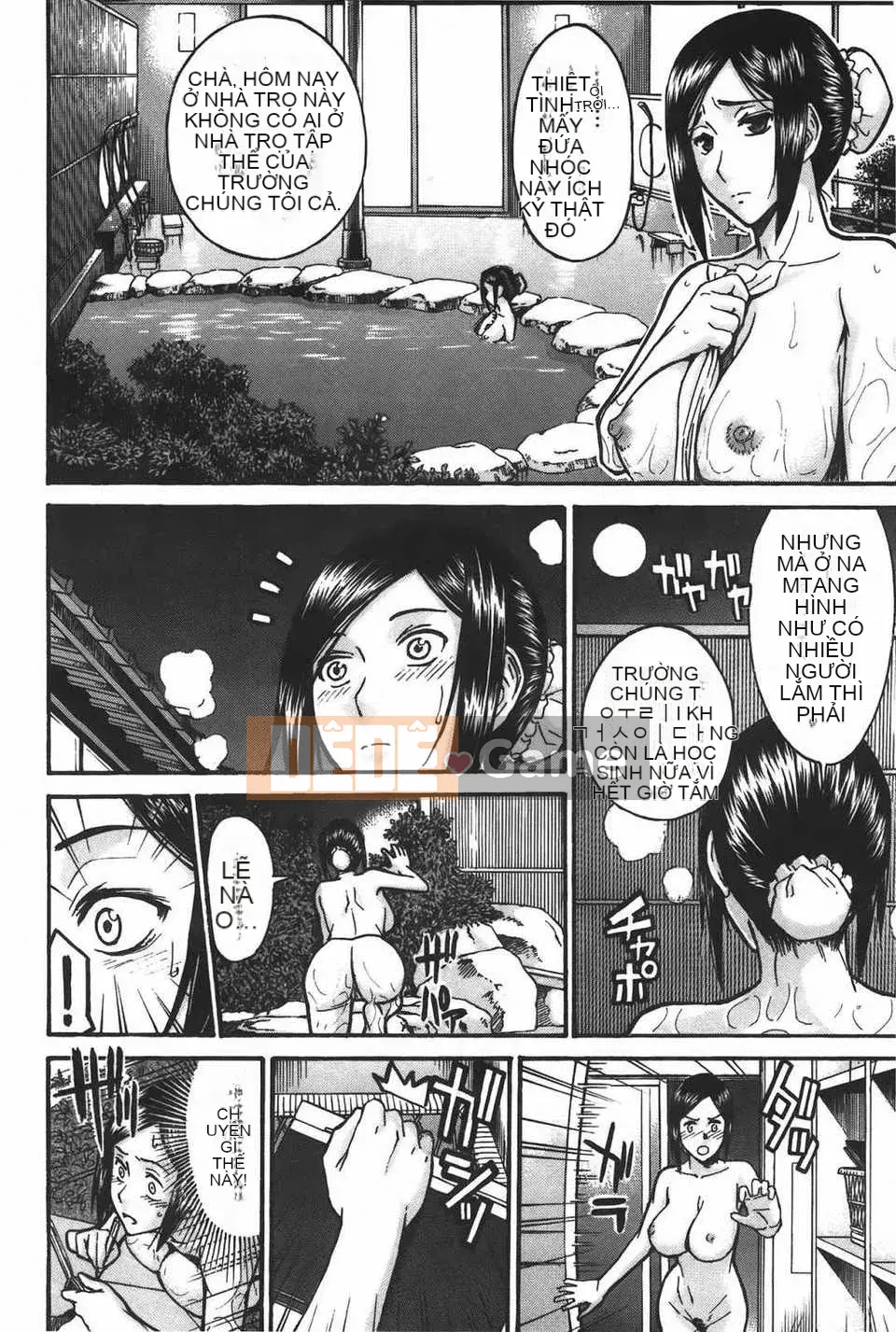 [Inomaru] Midaranasisen [C]