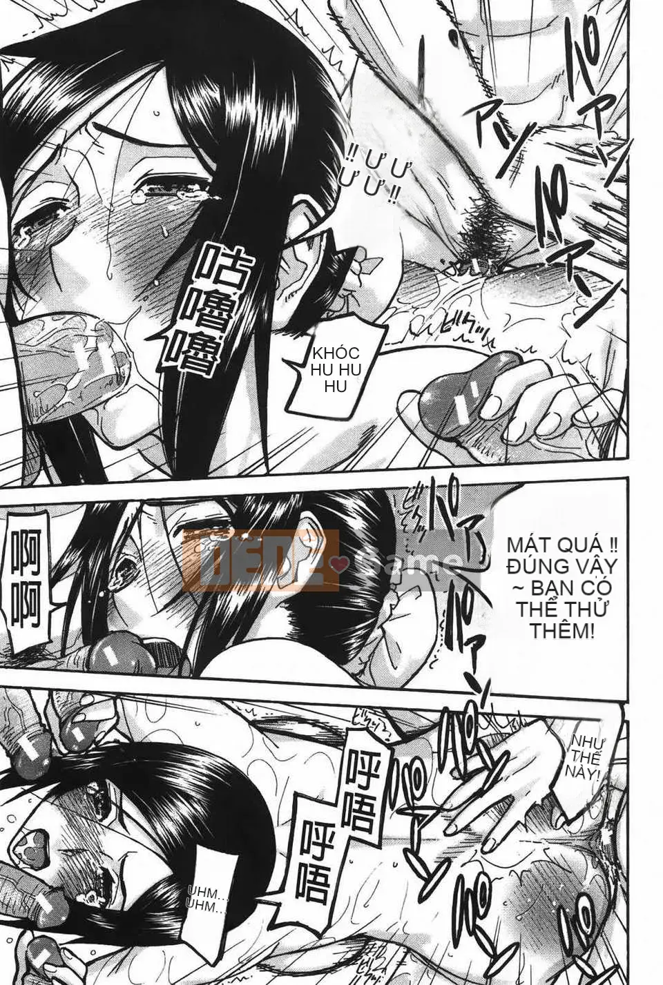 [Inomaru] Midaranasisen [C]