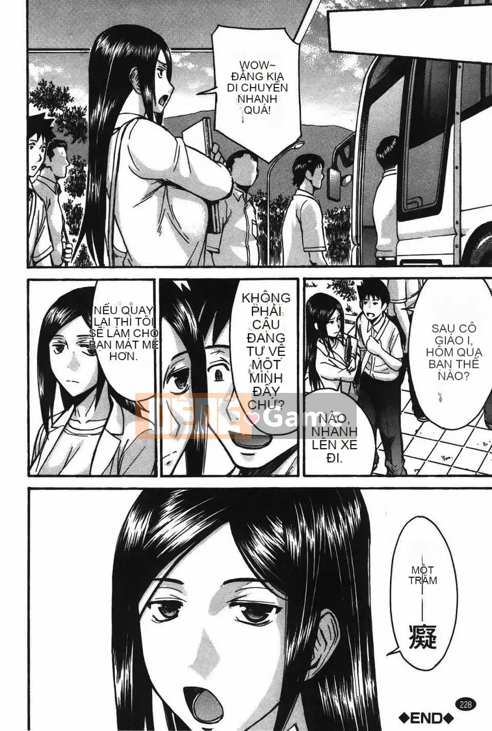 [Inomaru] Midaranasisen [C]