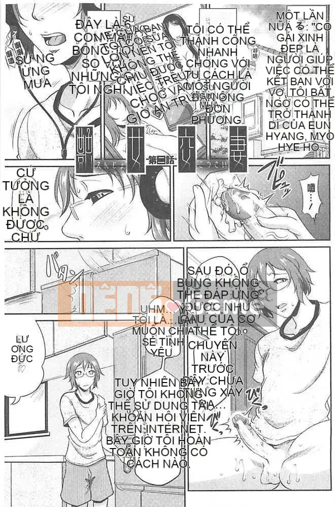 [Toguchi Masaya] Enjo Kousuma [Tiếng Trung]