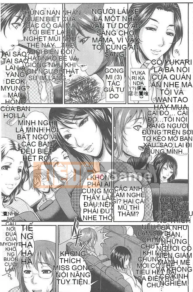 [Toguchi Masaya] Enjo Kousuma [Tiếng Trung]