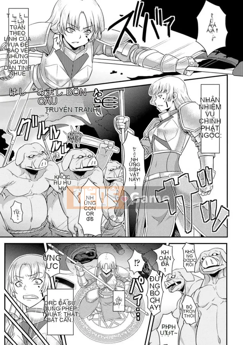 [must Personalized Han][Anthology] Girl is Orc Mateing Slave Vol.1