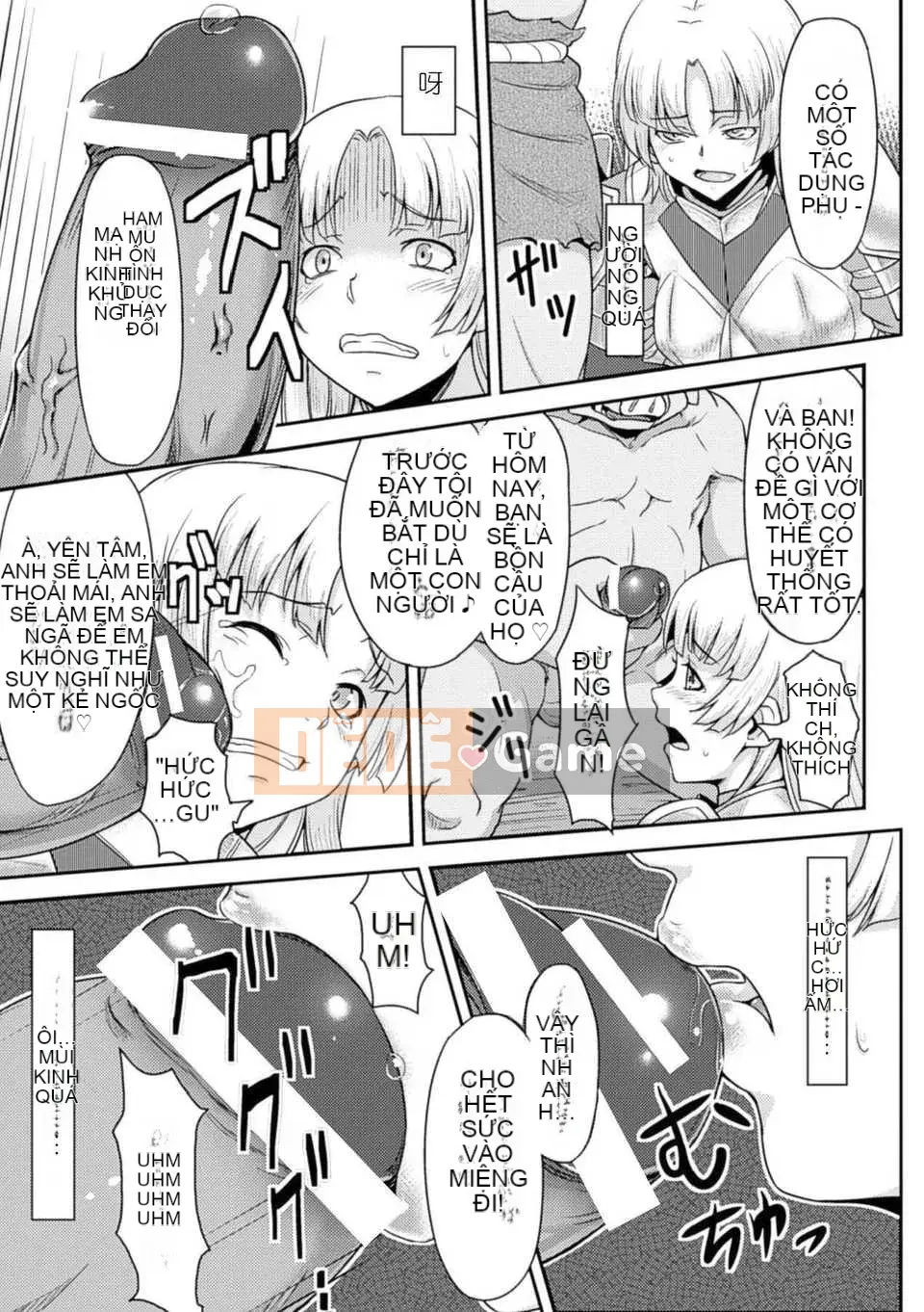 [must Personalized Han][Anthology] Girl is Orc Mateing Slave Vol.1